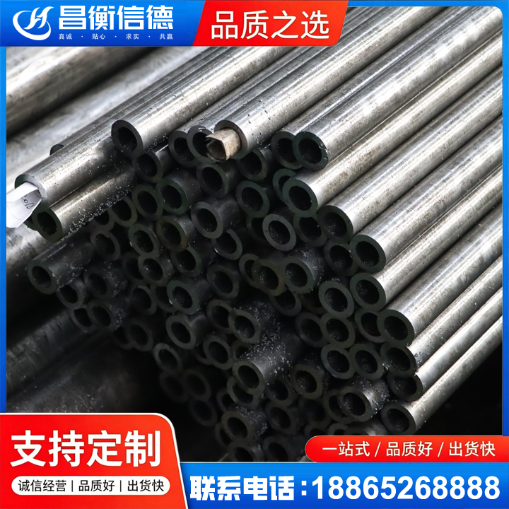 盐田GCr15精密钢管